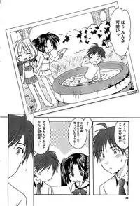 COMIC CanDoll 2009-01 Vol. 60