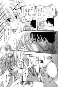 Manga Bangaichi 2007-04