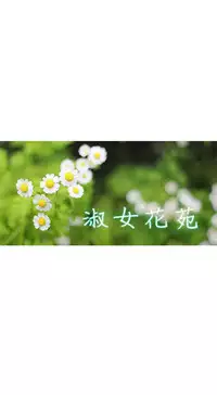 [Studio Gale] Lady Garden 淑女花苑 第一季 [Chinese]