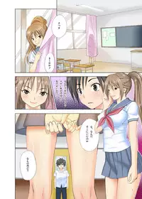 [MuchiMuchi7 (Hikami Dan, Sanagi Torajirou)] MuchiMuchi Bomber 5 (Ichigo 100%) [Digital]