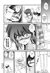 Comic LO 2006-07 Vol. 28