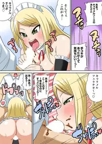 Classmate to Ecchi Jugyou 8