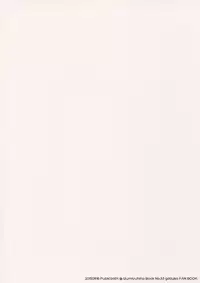 (C88) [Public bath (Izumi Yuhina)] Himitsu no Natsuyasumi (Gochuumon wa Usagi desu ka?)