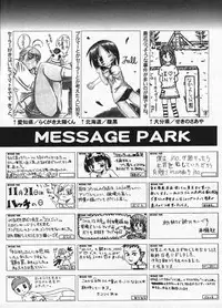 Comic ino. 2009-01 vol.08