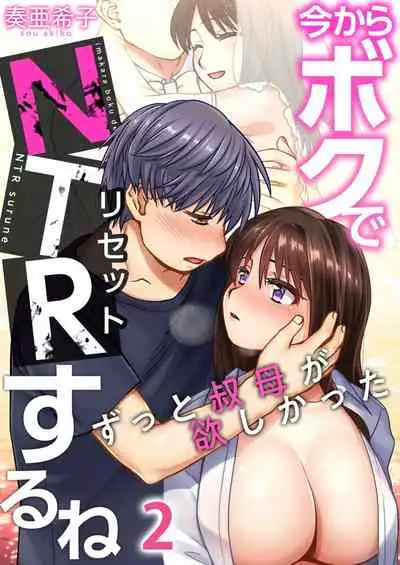 Gaticomi Vol.113
