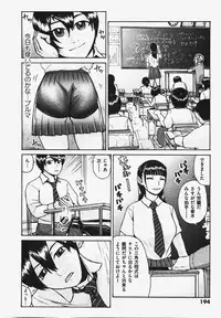 COMIC XO 2008-03 Vol. 22