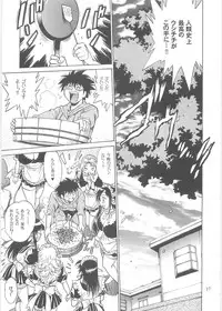 (C76) [Studio Katsudon (Manabe Jouji)] Koisuru Ushi-Chichi - Dear My Ushi-Chichi 2