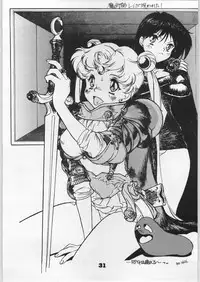 [Effecter (Various)] Denei Nyan Nyan (Various)