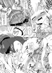 [Kamepotel (Izuki Jirou)] ○Gakusei wa Saikou daze! (Ro-Kyu-Bu!) [Digital]