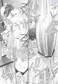 (C82) [Kouyadou (Mizuki Eimu)] SUGAR SWEET