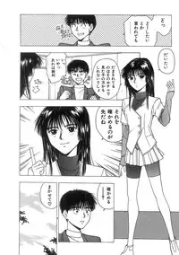 [Nishikousaka Kouhei] Kimi to Houkago