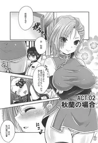 (C81) [Usubeniya (Usubeni Sakurako)] Tamani wa Hitori zutsu Aishite moraou ka (Koihime Musou)