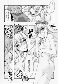 [Hiyo Hiyo] Seiippai No Hohoemi - A Smile As Hard As Possible