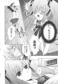 [Anthology] Chou Subaru Sennin Haruka Vol.3