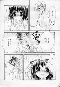 COMIC Momohime 2003-09
