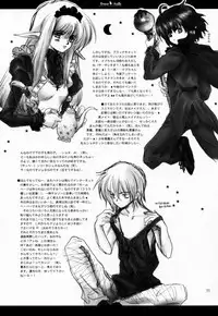 [Bakugeki Monkeys (Inugami Naoyuki)] Chinami