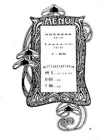 [Otoko No ROMAN (T.Fumiya)] EVE (Neon Genesis Evangelion) [Digital]