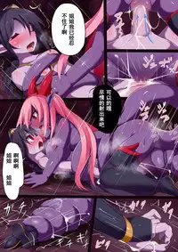 [Makutsutei (Nagai Wataru)] Inma Tensei Hayato [Chinese] [个人汉化] [Digital]