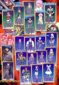 COMIC HimeKuri Vol. 21 2004-09