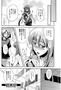 COMIC SIGMA 2008-11 Vol. 25