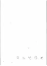 (C88) [Kuronekotei (Chibinon☆)] Sonna Kibun (Angel Beats!)