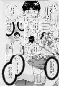 [Tenyou] Back All-right Mina-chan! ➀