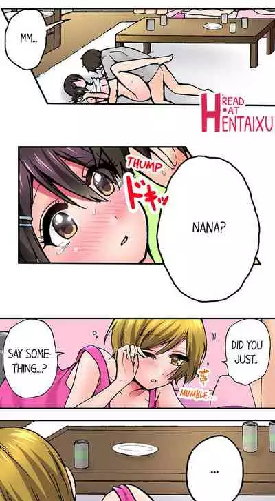Pranking the Working Nurse Ch.18/18
