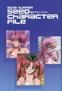 (C74) [HenReiKai (Kawarajima Koh)] SEED ANOTHER CENTURY D.E 6 (Gundam SEED)