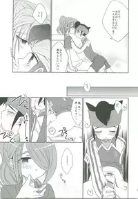 (FFF2) [C-Line (Various)] 21CenCHUry (Inazuma eleven)