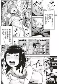 COMIC Kairakuten 2019-05