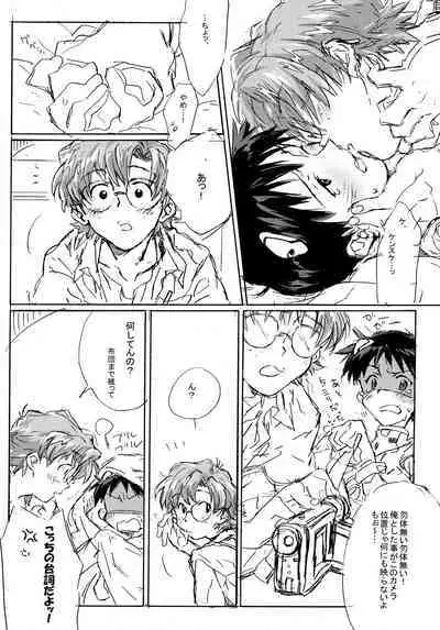 Juunen Goshi no Ikari Shinji Hokan Keikaku