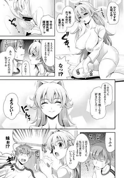 COMIC BAVEL 2020-06