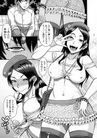 COMIC Milf 2015-10 Vol. 26