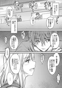 COMIC Penguin Club 2019-02 [Digital]