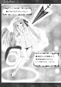 (SC31) [Rakugakidou (Miyabi Tatsuto)] GUILTY HEART (Guilty Gear, ToHeart 2)