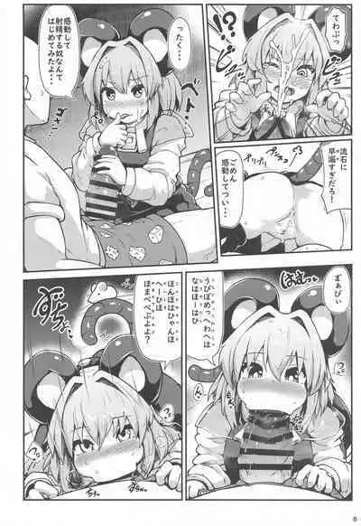 Re: Otonari wa Nazrin