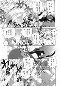 COMIC AUN 2008-08 Vol. 147