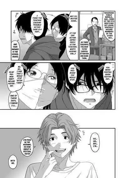 Itaiamai Ch. 17