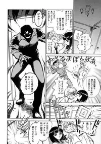 [Keno Yantarou] Awaken