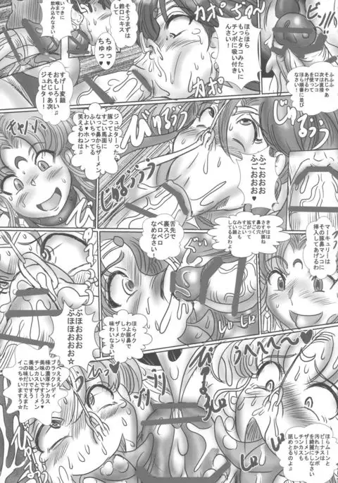 Futanari Sailor Senshi Mesubuta Nikubenki Choukyou