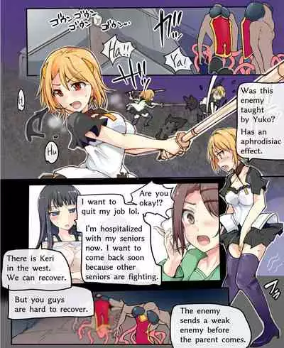 [/￥ (mos)] Majutsu Gakuto Miri, Miyako