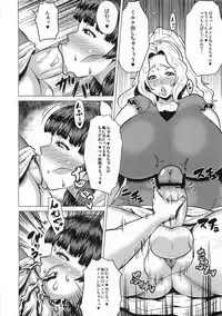 (COMIC1☆6) [Amarini Senpaku! (Yokkora)] Goku Ippan teki na Oyako Seikatsu
