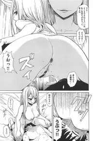 [Ishikawa Shisuke] kitsudere [2014-08-02]