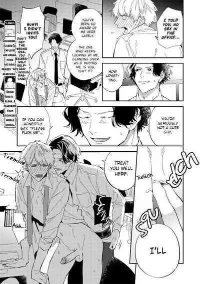 Unmei no Tsugai ga Omae da Nante