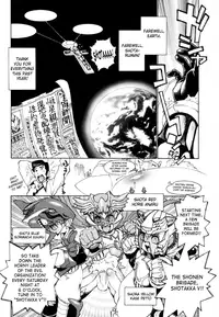 [Ryuutai Rikigaku (Akio Takami)] Juvenile [English] [SaHa]