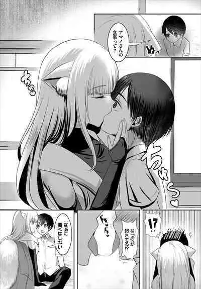 COMIC BAVEL 2023-03