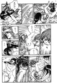 [Kago Shintarou] Ningen Ijou