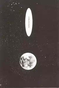 (C62) [Studio KIMIGABUCHI (Entokkun)] Azumanga Hyouryuu Kyoushitsu. (Azumanga Daioh)