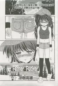 Comic LO 2007-09 Vol. 42