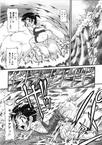 Comic Moe Max 2007-09 Vol. 04